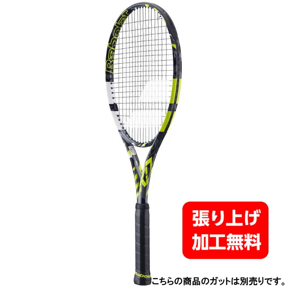 バボラ 国内正規品 PURE AERO ピュアアエロ 101481 101479 硬式テニス 未張りラケット : ダークグレー×フラッシュイエロー BabolaT