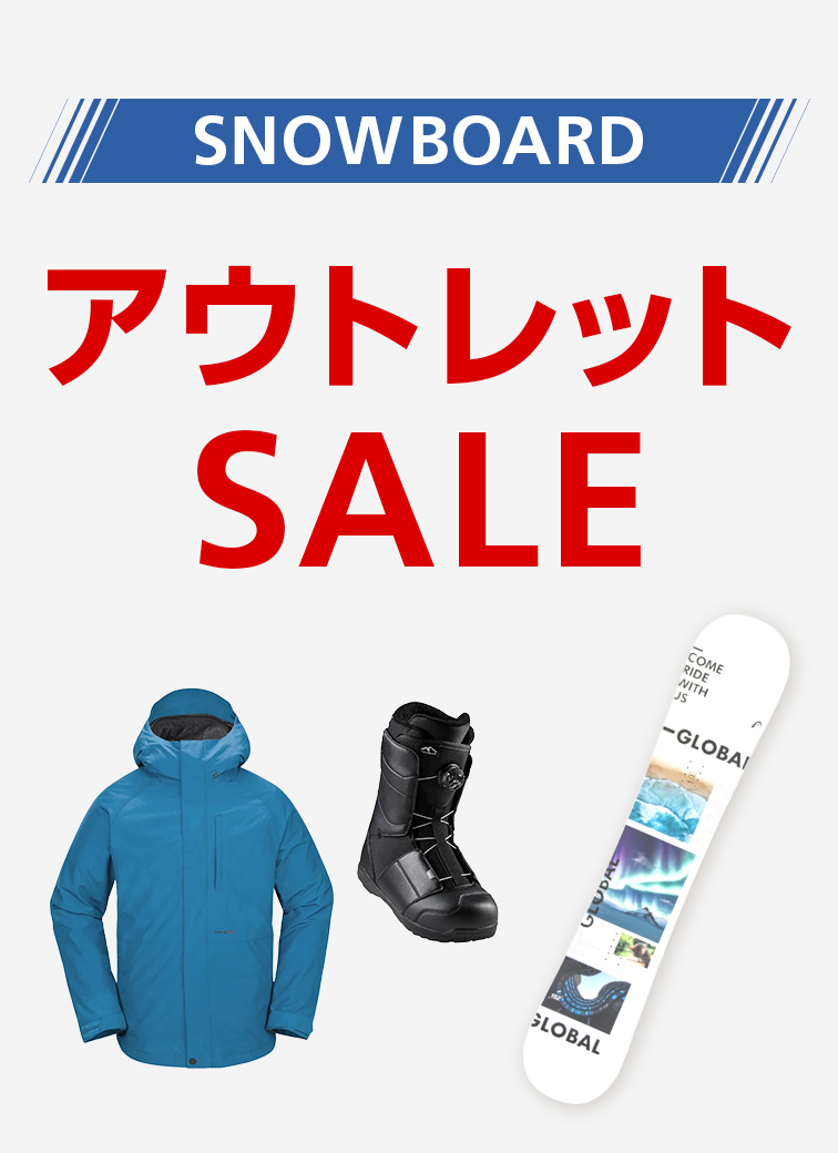 こだわりのアルペンスノーボードセット スノーボード │ Alpen Online 公式オンラインストア