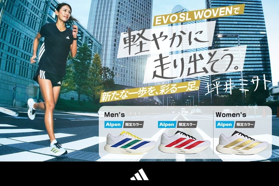 アディダスEVO SL WOVEN