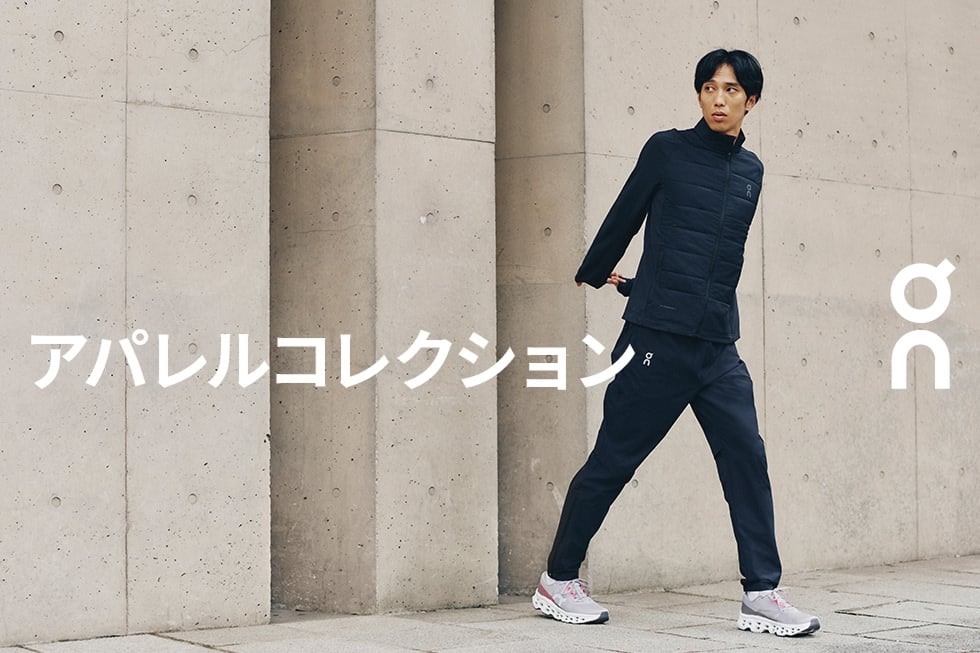 on アパレルコレクション
