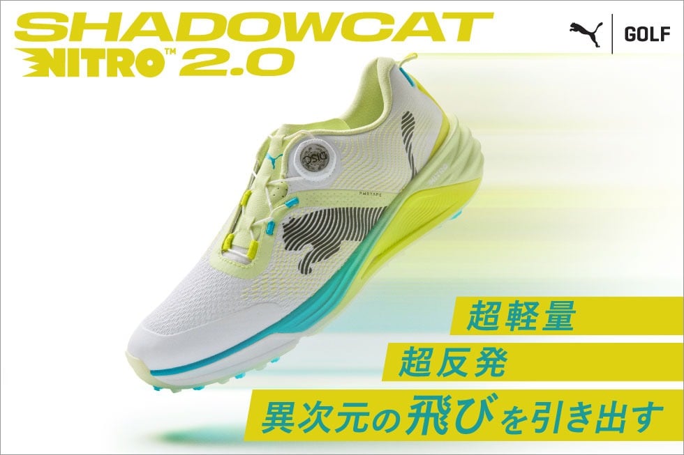 SHADOWCAT nitro 2.0