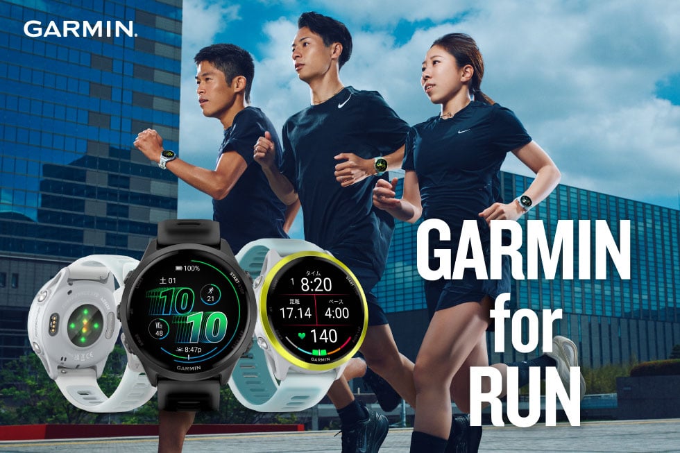 GARMIN for RUN