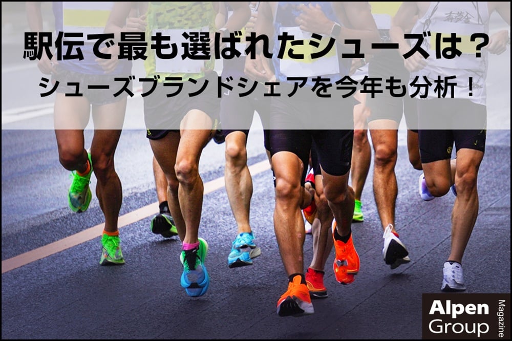 250103_running_01_image01.jpg