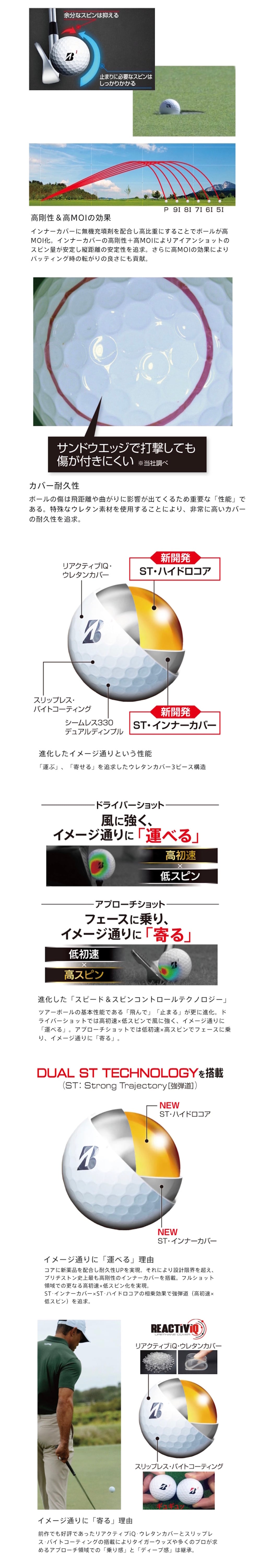 ブリヂストン 26 TOUR B XS ホワイト (S6WXJ) 1ダース(12球入) ゴルフ