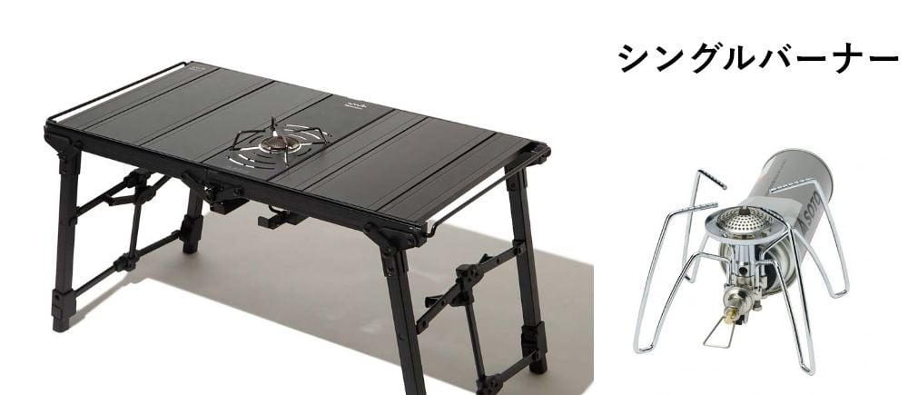 アルペンアウトドアーズ アルミユニットテーブル+72 キャンプ テーブル