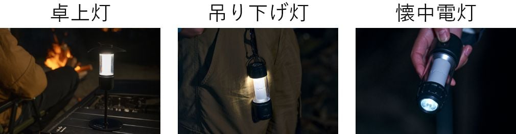 LEDシェードランタン300