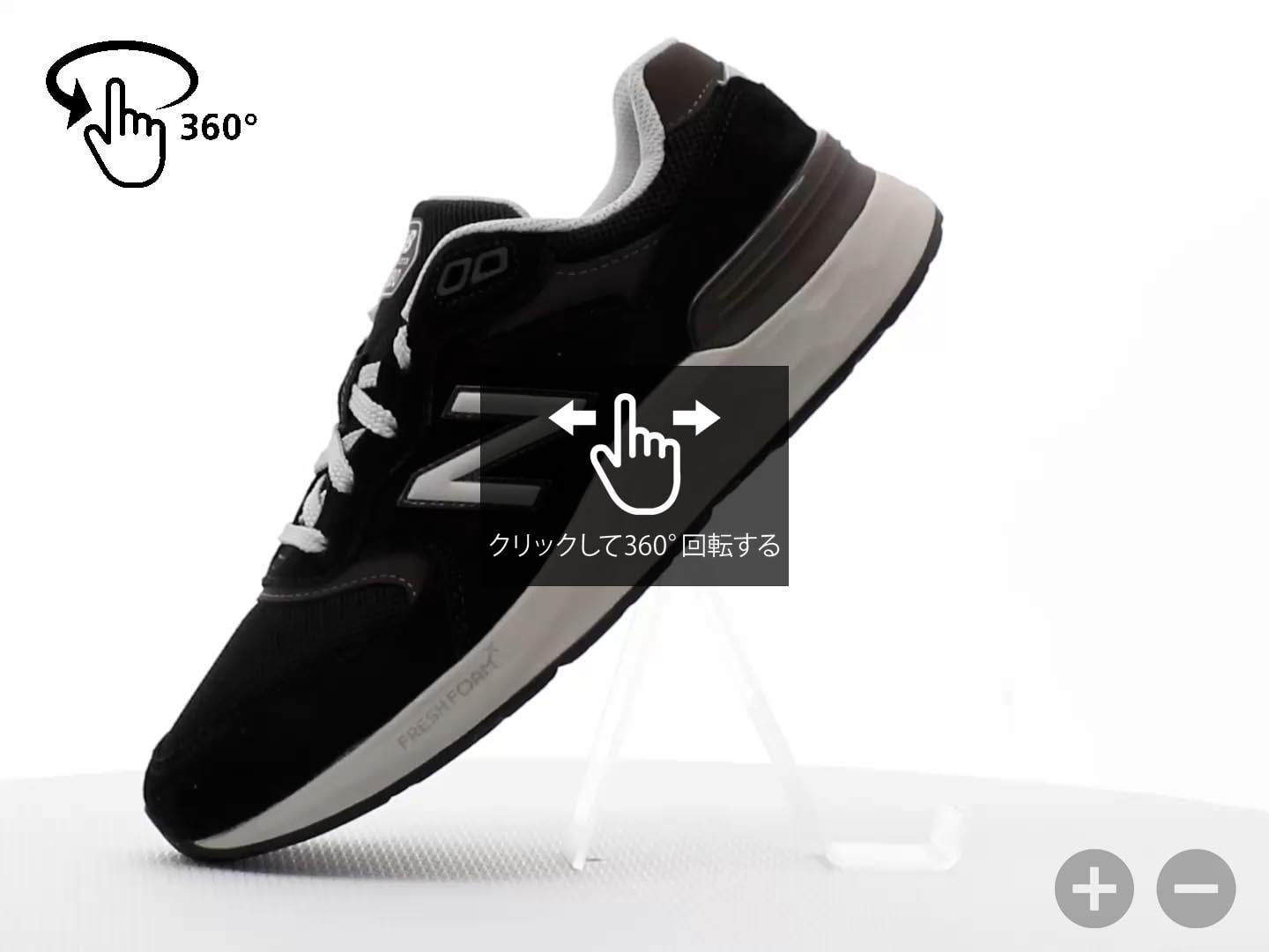 ニューバランス Fresh Foam X 880 v7 フレッシュフォームX 880 v7 M880