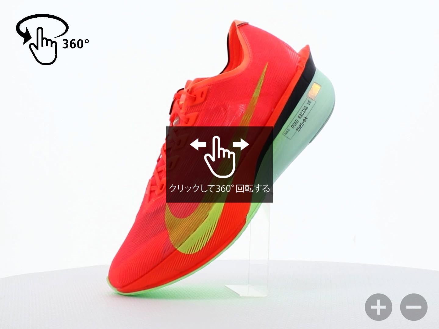 ナイキ VAPORFLY 4 ヴェイパーフライ 4 HF6414-600 メンズ 陸上