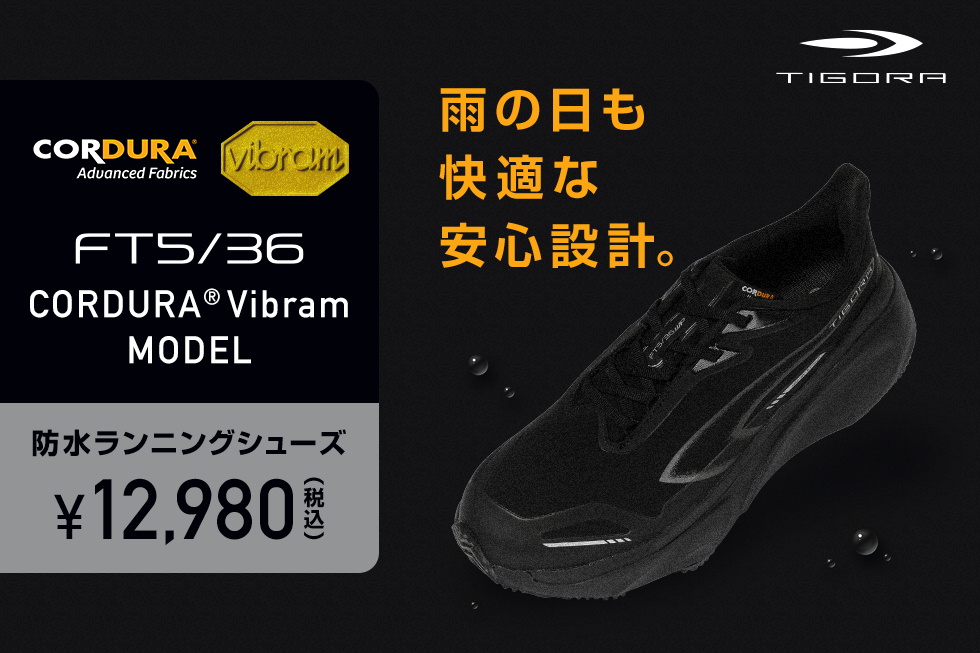 TIGORA  FT5/36 26SSモデル