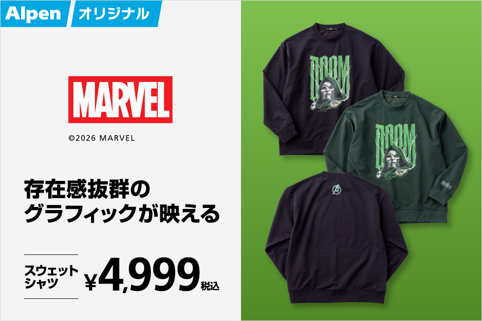 マーベル26FWアパレルコレクション