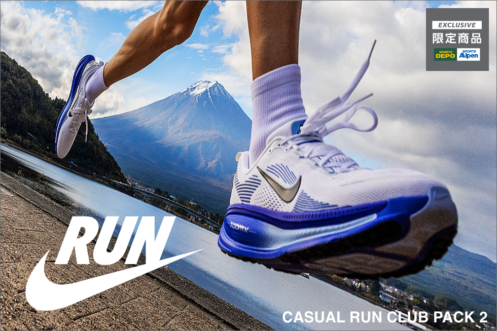 1121_nk_CASUALRUNCLUBPACK2発売