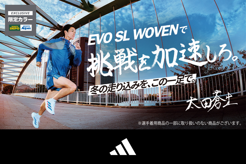 1128_ad_EVOSL_WOVEN発売