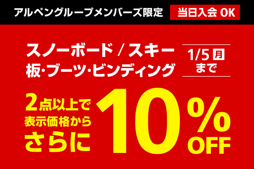 トップバナー