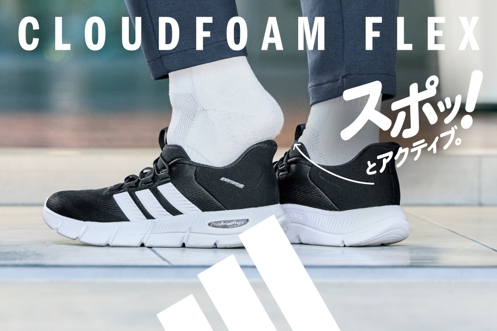 cloudfoam