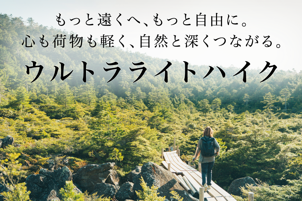 TOPバナー