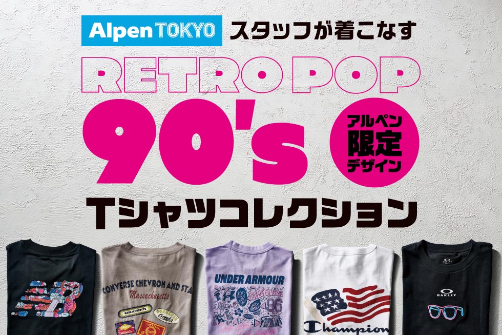 レトロTシャツのバナー