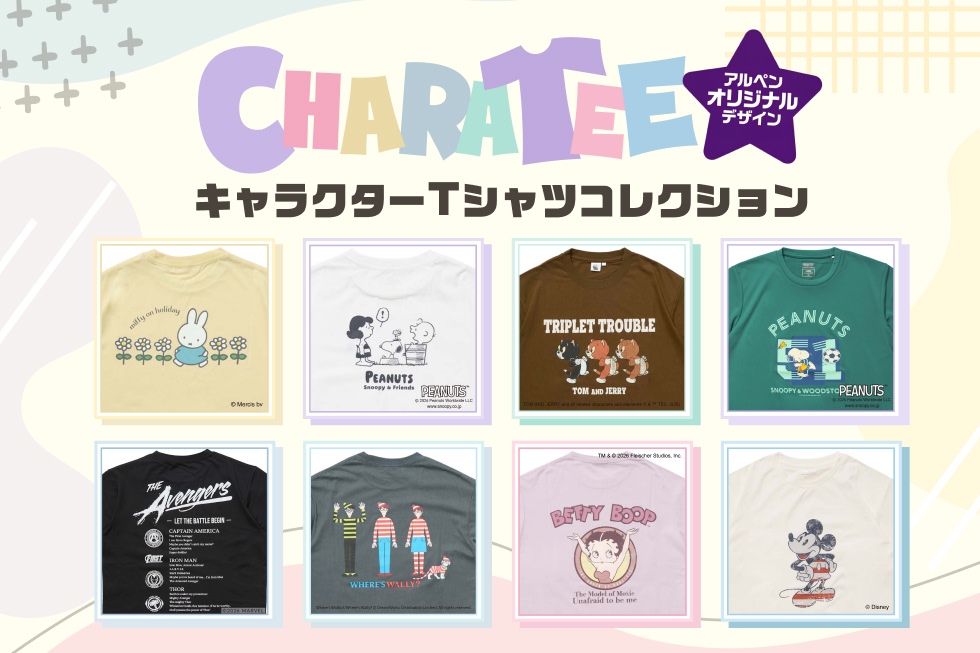 キャラクターTシャツのバナー