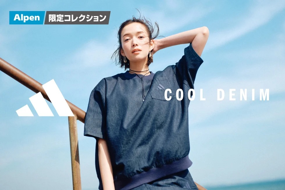 COOL DENIM