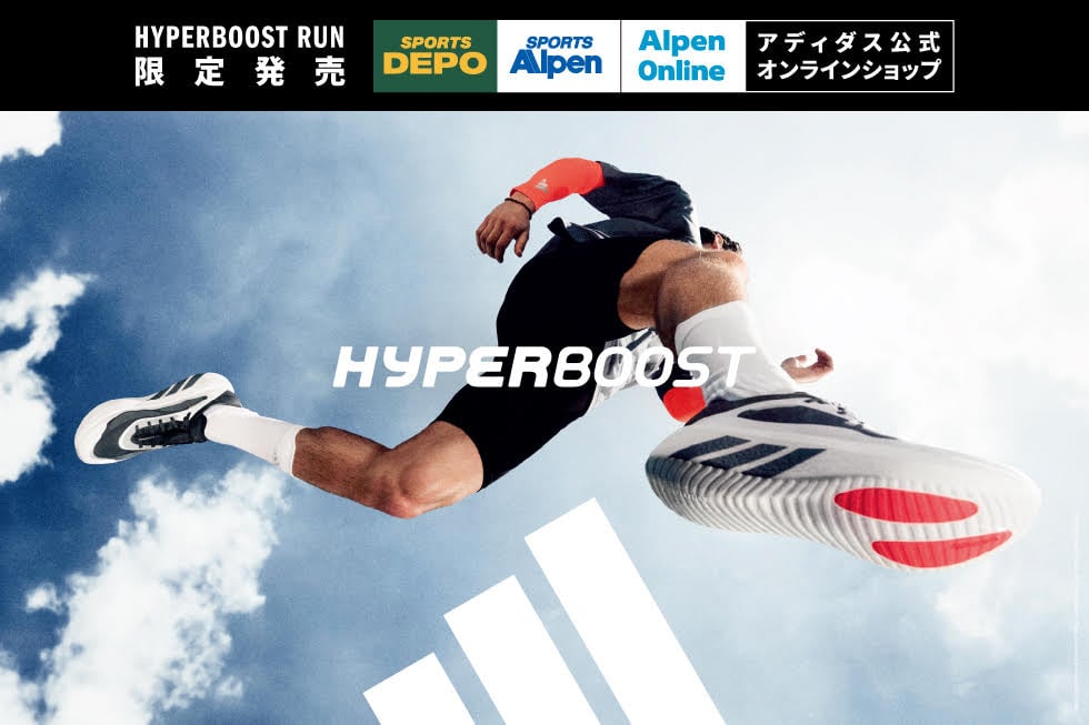 【adidas】HYPERBOOST RUN