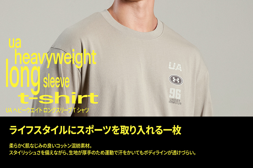 ヘビーウエイト ロングスリーブ Tシャツ