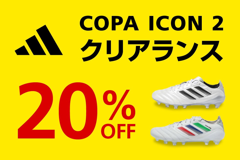 adidas サッカースパイク MAX30％OFF