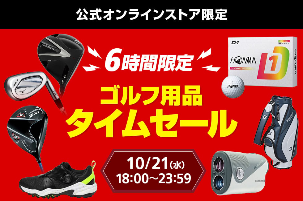トップバナー
