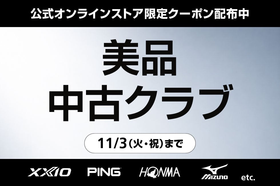 トップバナー