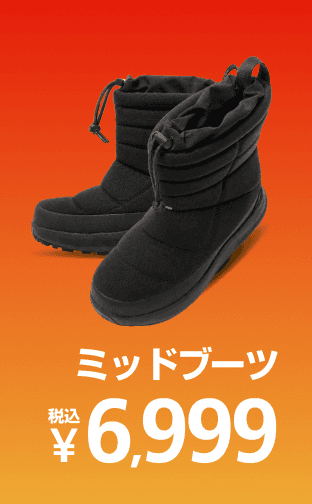 ミッドブーツを詳しく見る