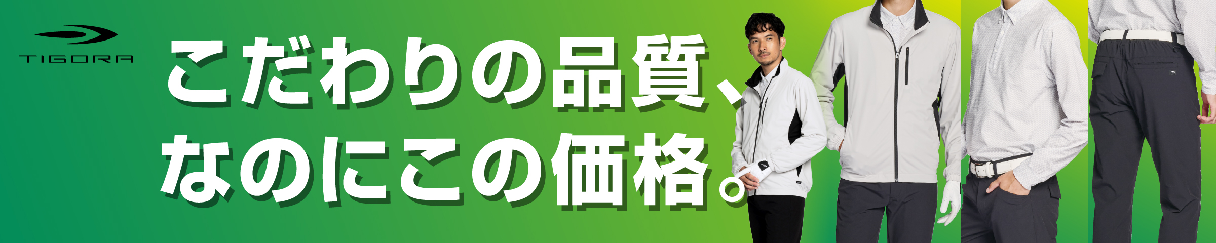 キラーアイテム