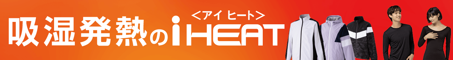 iHeat