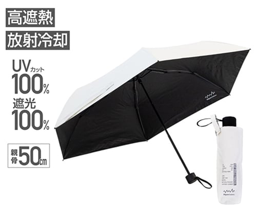 晴雨兼用 放射冷却生地の遮熱折りたたみ日傘 50cm ホワイト