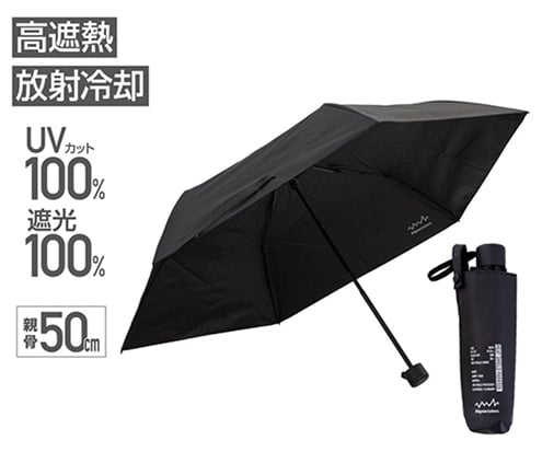 晴雨兼用 放射冷却生地の遮熱折りたたみ日傘 50cm ブラック