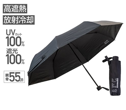晴雨兼用 放射冷却生地の遮熱折りたたみ日傘 55cm ブラック