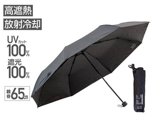 晴雨兼用 放射冷却生地の遮熱折りたたみ日傘 65cm ブラック