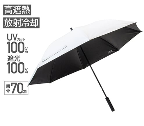 晴雨兼用 放射冷却生地の遮熱日傘70cm ホワイト