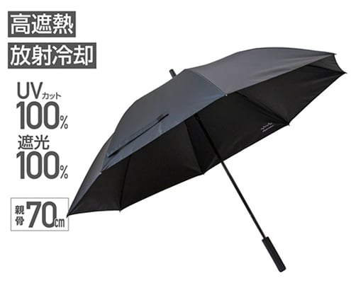 晴雨兼用 放射冷却生地の遮熱日傘70cm ブラック