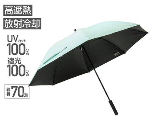 晴雨兼用 放射冷却生地の遮熱日傘70cm グリーン