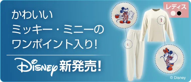 スポーツブランドのリカバリーウエア TIGORA SLEEP(ティゴラ スリープ