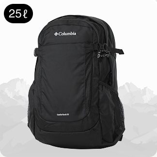 Columbia キャッスルロック 25L 商品イメージ