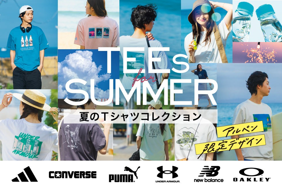 夏のTシャツコレクション アルペン限定デザイン
