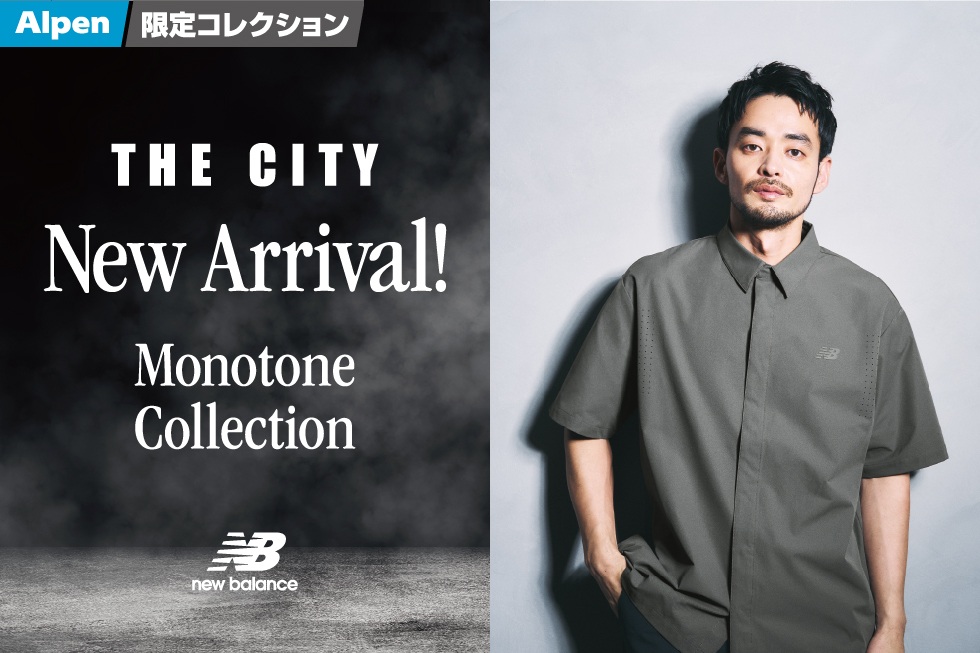はる　ボアマント＆Tシャツ3点 THE CITY Monotone Collection｜Alpen Online 公式オンラインストア