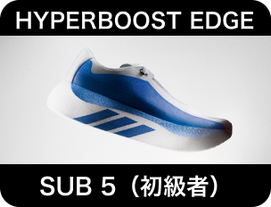hyperboost