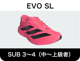 evosl