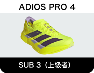 pro4