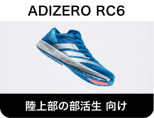 rc