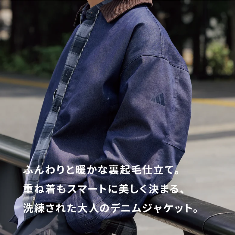 ふんわりと暖かな裏起毛仕立て。重ね着もスマートに美しく決まる、洗練された大人のデニムジャケット。