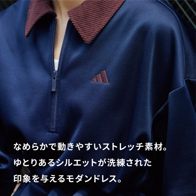 なめらかで動きやすいストレッチ素材。ゆとりあるシルエットが洗練された印象を与えるモダンドレス。