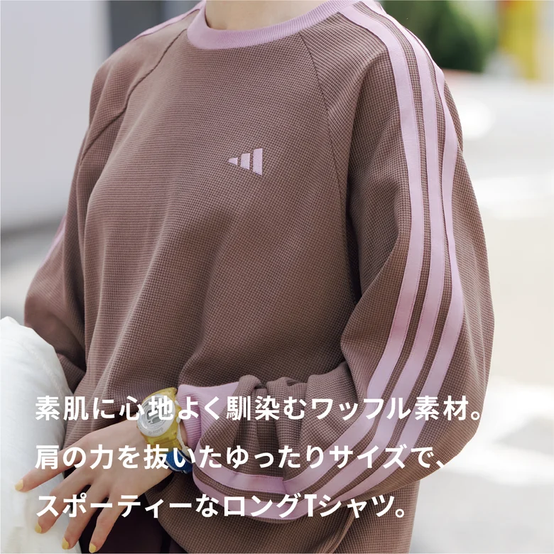 素肌に心地よく馴染むワッフル素材。肩の力を抜いたゆったりサイズで、スポーティーなロングTシャツ。