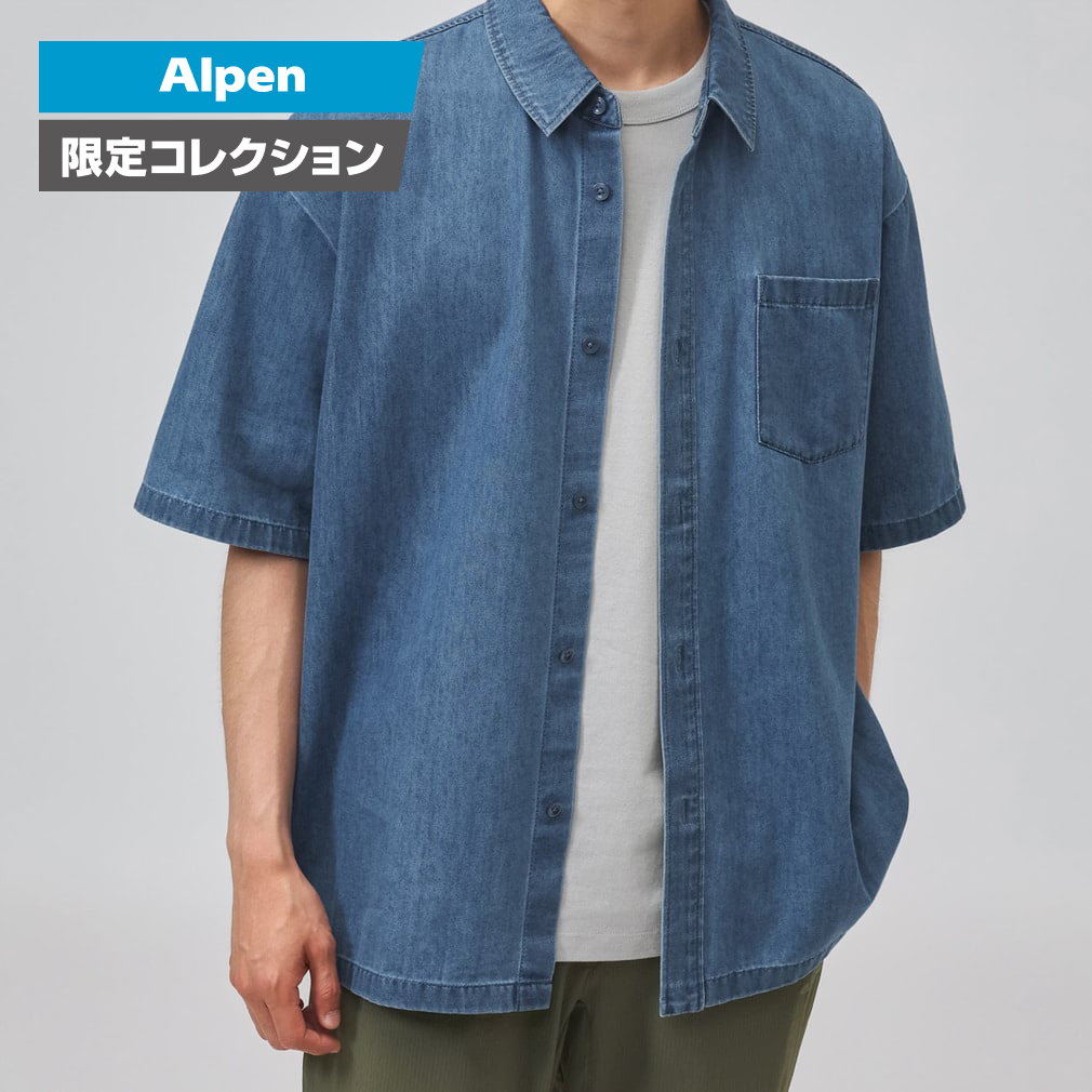 M COOL DENIM シャツ AP ペールブルー
