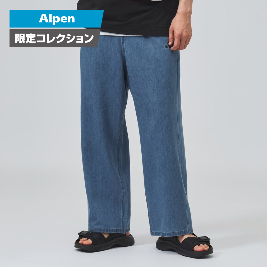 M COOL DENIM パンツ AP ペールブルー